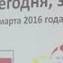 Школа интернат 26 Кукольный театр Петрушка