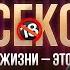 Как женские коучи РАЗРУШАЮТ отношения подкаст с Алексеем Красиковым Про любовь и счастье