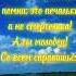 Ты со всем справишься