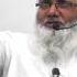 Fiqh Uz Zakath Part 4 By Shaikh Noor Ul Hasan Madani Masjid E Furqan