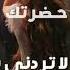 أشترك بالقناة وفعل جرس حسن الأميري جديد 2021 حصريا حضرتك هل معتني حالة واتس اب تصاميم انستا