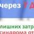 скачать книгу быстрый способ бросить курить бесплатно
