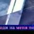 Начало анонса в титрах Первый канал 5 января 2004