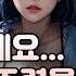 남성향 ASMR 바이노럴 당신은 상품입니다 라는 말로 시작된 조련