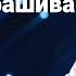 Что ждет Германию сосновский докторсосновский стенасосновского мерц