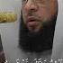 Quran Recitation Of Sheikh Badr Al Turki