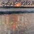 Asadi By Al Shaykh Muhammad Zahid Asadi Shorts Islamic Foryou