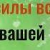 Действует на 1000 Поймите эту вещь и вы измените всю свою жизнь