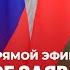 Громкое заявление Лукашенко и Путина Мир в Украине переговоры с Трампом Орешник в Беларуси