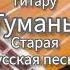 Старая запись 80 х годов г Грозный дуэт двух голосов Иса и Хасмагомед