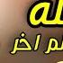 جديد حمود السمه 2025 ماقد جرى مني يا نور عيني الله الله جلسة من عالم اخر حسبك الله يا حمود