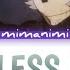 Lilas Ikuta 幾田りら Nameless Faces Japanese Ver Lyrics Video Kan Rom Eng