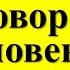 Почему дома бардак как связан беспорядок в жизни с беспорядком в доме Это твой главный враг