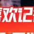 谁在意我流下的泪 蒋雪儿演唱 很动听的一首歌