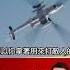 加州滑板少年成 美版六四 爆陸戰隊巷戰鎮暴 蝰蛇 先行 57BreakingNews Shorts