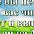 ВидеоБиблия Книга Числа без музыки глава 14 Бондаренко