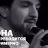 До чего прекрасная мольба Дуа