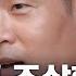 28년 만의 첫 우승 일군 조상현 감독 내 삶의 원동력 조던 YTN
