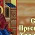С Благовещением Пресвятой Богородицы Хор братии Валаамского монастыря