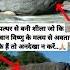 मत स य अवत र क अनद ख न कर Vishnu Vishnupurana Vishnumantra