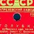 ГОЛУБКА кубинская нар песня русск текст С Болотина и Т Сикорской исп КЛАВДИЯ ШУЛЬЖЕНКО