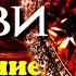 ЛЮБОВНЫЙ МАГНИТ Просто слушай этот саблиминал