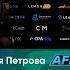 ZM CONF 6 Как переманить арбитражников в инфобиз Руслан Зарипов и Наталия Петрова AFFSTAR