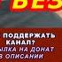 ПЕСНЯ БЕЗ СЛОВ Аккорды ВИКТОР ЦОЙ Группа КИНО Разбор песни на гитаре Гитарный Бой ДЛЯ НАЧИНАЮЩИХ
