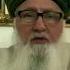 Negative Energies Want To Dominate This Earth Fight Off Their Dominance Shaykh Nurjan Mirahmadi ق