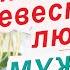 ЛЮБЛЮ Я МАКАРОНЫ Песня ШУТКА Для Хорошего Настроения Мужской ДУЭТ