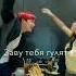 Yuri Jay Jay E Bolimining Marvarid