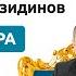 Шоу консерти Исроил Файзидинов ва Искандар Файзидинов Шакли пурра 2024 таҳти унвони Меҳрнома