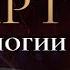 С чего начать изучение психологии и как стать психологом