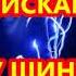 МУТРИБИ ШОХ ИСКАНДАР МАСТ ТУ ШИНТОВАТ ТУ НОЗАНД САВУМЕ