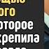 Жена решила проверить верность мужа с помощью специального устройства Узнав правду обомлела