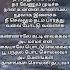 Aattama Therottama Song Lyrics Captainsongs Ytshorts Song Vijayakanth Ilayaraja Ilayarajasongs
