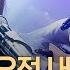포커스 포커스 속 레전드 산울림의 안녕 을 소름끼치게 부르는 장은정 휘파람 소리와 목소리가 노래랑 찰떡인데다가 꼭 은하수 같은 느낌 샾잉