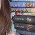 ЦИКЛЫ которые я буду ЧИТАТЬ и ДОЧИТЫВАТЬ ревизия книжных циклов 2022