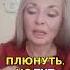 Мальчик Vs Сильная женщина расклад Таро от Анны Князевой на ваши отношения