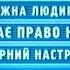 1 1 25 09 2000 Завершення ранкового ефіру та початок УТ 2