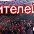 Концерт Валерия СЁМИНА в КРЕМЛЕ Малый зал 15 декабря 2024 г Яркие моменты 1500 ЗРИТЕЛЕЙ АНШЛАГ