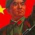 沒有共產黨就沒有新中國 Without The Communist Party There Would Be No New China English Lyrics