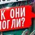 СТРАШНАЯ ПЕРЕПИСКА ПУСТЫЕ 8 Часть