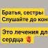 Слушай до конца это лечение для сердца коран сура Quran