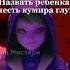 Ага Miraculous рек Edit приколы актив феликс Love