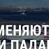 Перебои с авиасообщением из за Омикрона АМЕРИКА 27 12 21
