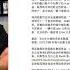 路德时评 重磅中的重磅 美司法部正式逮捕郭文贵 系列欺诈等罪行一旦成立加起来过210年 文件显示郭用欺诈的钱购买豪宅豪车等 3 15 2023 路德