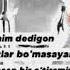 Jigarlar Sog Bo Linglar Radnoylar Bor Boringlar Dushmanlar Sizga Gudbay Dj Behzodbek 17