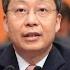 国务院海外发言人 丁薛祥第二个麻烦来了 李跃旗在台州的烂账会不会间接涉及丁薛祥 台北时间2025年1月27日11 30 第28集