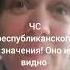 Помощь от власти подъехала Руки в мазуте чище чем руки в в рукавах дорогого прикида